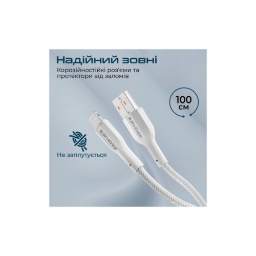 Дата кабель USB 2.0 AM to Lightning 1.0m 2A xCord-Ai white Promate (xcord-ai.white)