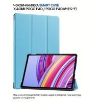 Чохол до планшета BeCover Smart Case Xiaomi Poco Pad / Poco Pad M1 (12.1") Light Blue (711560)