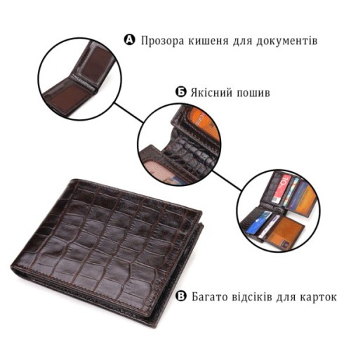 Портмоне Canpellini З натуральної шкіри Коричневе (21522)