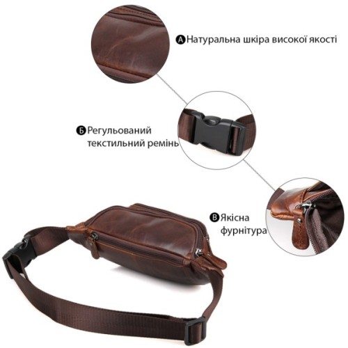 Сумка Vintage Поясна Коричнева (14422)