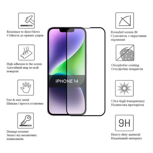 Скло захисне Drobak Matte Ceramics Apple iPhone 14 (535324) (535324)