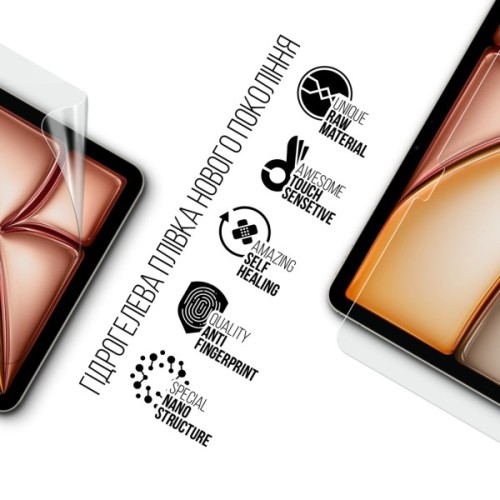 Плівка захисна Armorstandart Apple iPad Air 13 2025 (ARM84494)