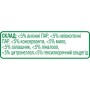 Крем для чищення кухні Cif Актив Фреш 250 мл (8717163044797)