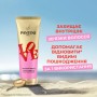 Кондиціонер для волосся Pantene Pro-V x Robert Indiana Artist Edition Інтенсивне відновлення 220 мл (8006530275088)