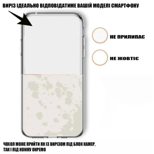 Чохол до мобільного телефона BeCover HMD Pulse Plus Transparancy (713145)