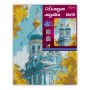 Картина по номерам Santi Софія Київська 40х50 см, алмазна мозаїка (956067)