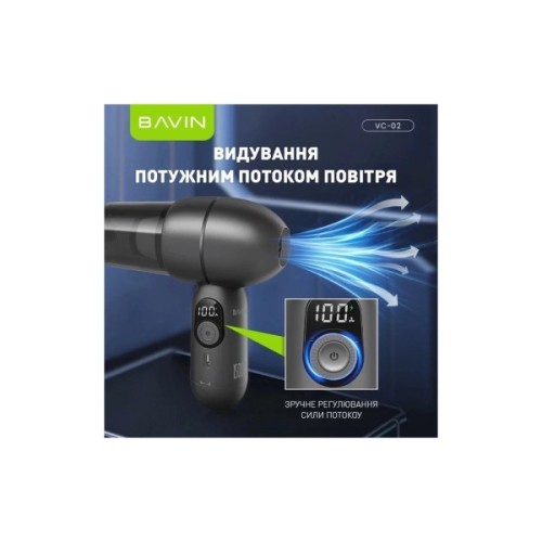Пилосос BAVIN VC-02 15000Pa 2000 mAh Wh (Z-VC02 WH)