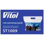 Трос буксирувальний Vitol 8т стрічка 75мм х 5,0м білий (ТР-109-8-1)