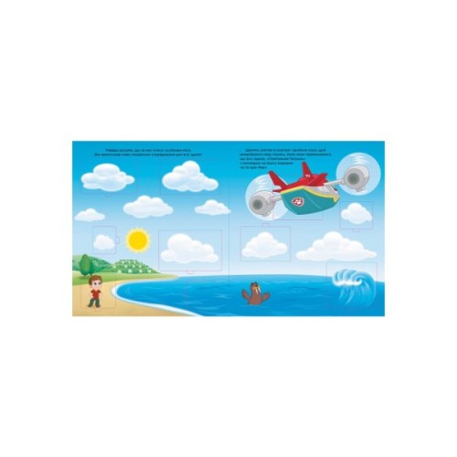 Книга Високий політ. Зазирни у віконця. Щенячий Патруль Ранок (9786177846054)