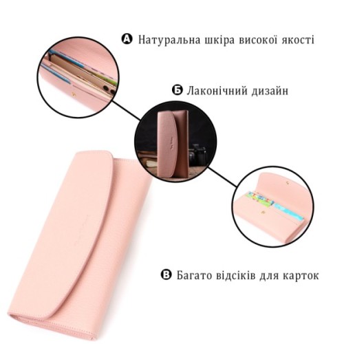 Гаманець Tony Bellucci З натуральної шкіри Пудровий (21963)