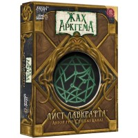 Настільна гра Lord of Boards Жах Аркгема. Лист Лавкрафта (Arkham Horror: Lovecraft Letter) (укр.) (LOB2409UA)