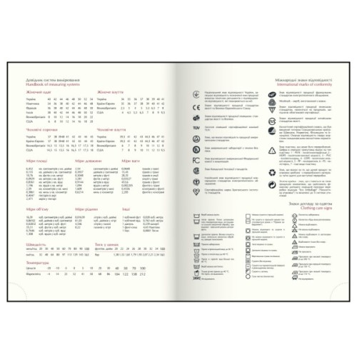 Тижневик Buromax недатований поліграфічний PRETTY, A5, зелений, 336 сторінок (BM.20340-04)
