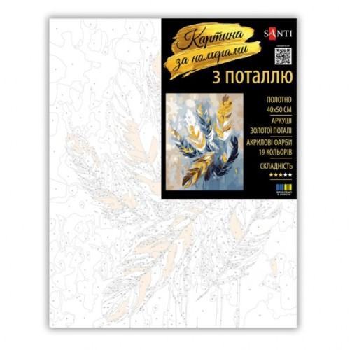 Картина по номерам Santi Золоте пір'я 40*50см поталь (955274)