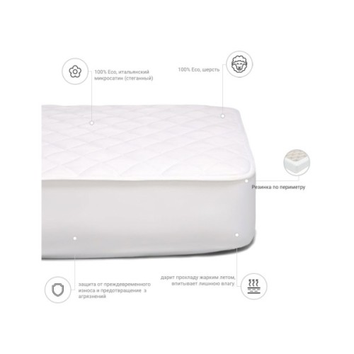 Наматрацник MirSon вовняний Стандарт Woollen 236 200x220 см (2200000335852)