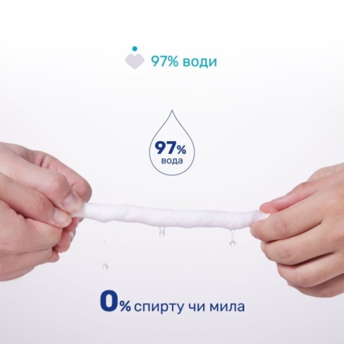 Дитячі вологі серветки Chicco м`які очищаючі, 72 шт. (12050.00)