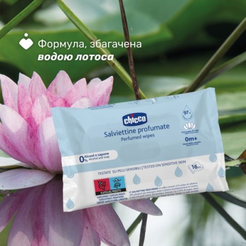 Дитячі вологі серветки Chicco м`які очищаючі, 72 шт. (12050.00)