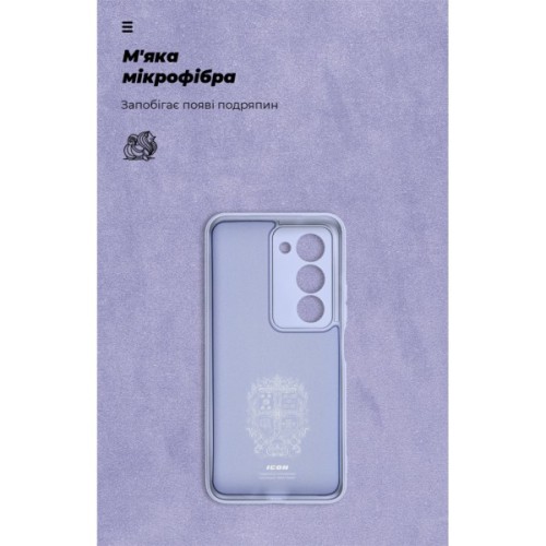 Чохол до мобільного телефона Armorstandart ICON Xiaomi Redmi 15 4G Camera cover Lavender (ARM87088)