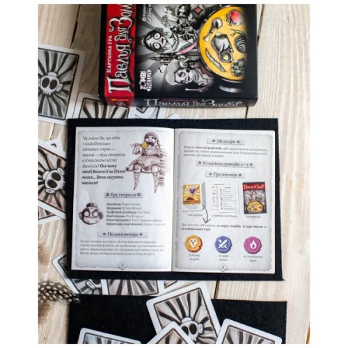 Настільна гра Ранок Паелья для зомбі (4827476988368)