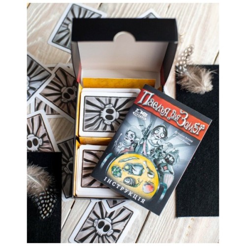 Настільна гра Ранок Паелья для зомбі (4827476988368)