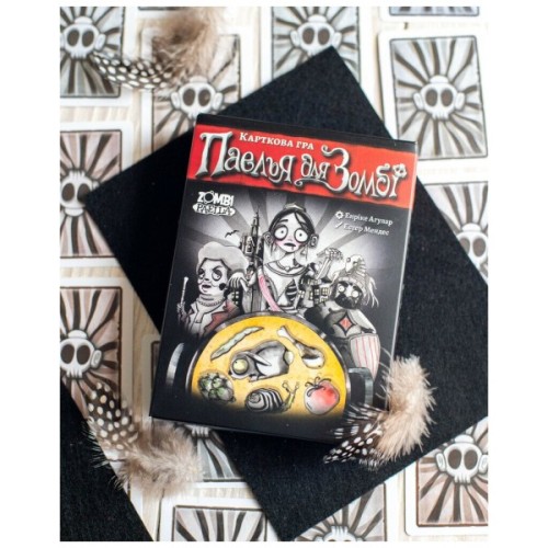 Настільна гра Ранок Паелья для зомбі (4827476988368)