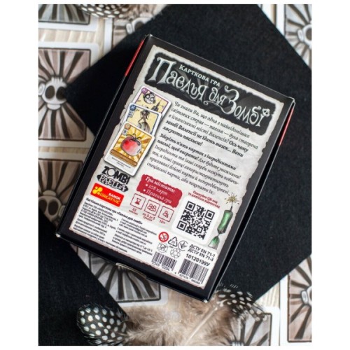 Настільна гра Ранок Паелья для зомбі (4827476988368)