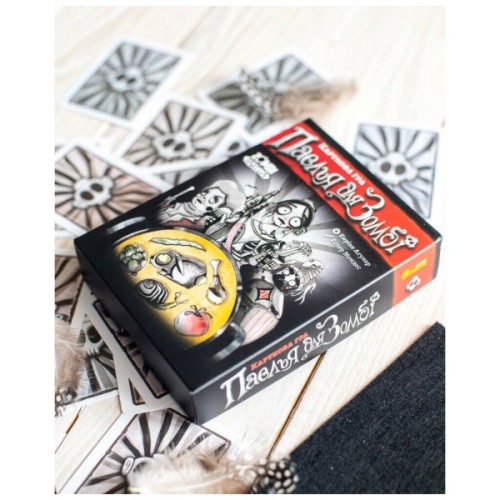 Настільна гра Ранок Паелья для зомбі (4827476988368)