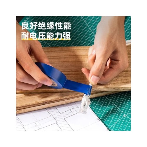 Ізоляційна стрічка Deli 0,13 мм x 18 мм x 10 м синя (DL5265)