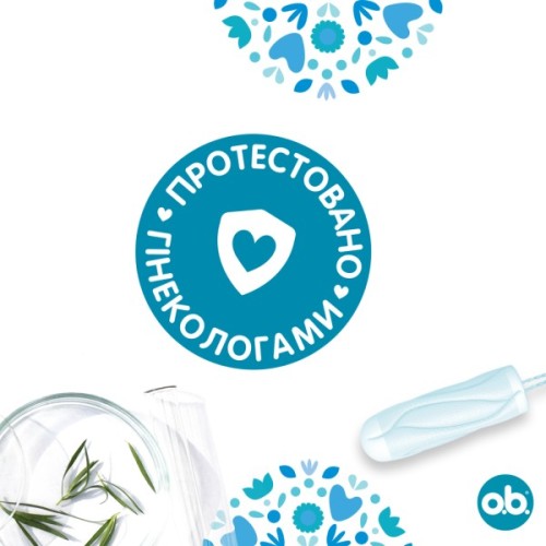 Тампони o.b. ProComfort Super Plus 16 шт. (3574660607567/3574661331157)