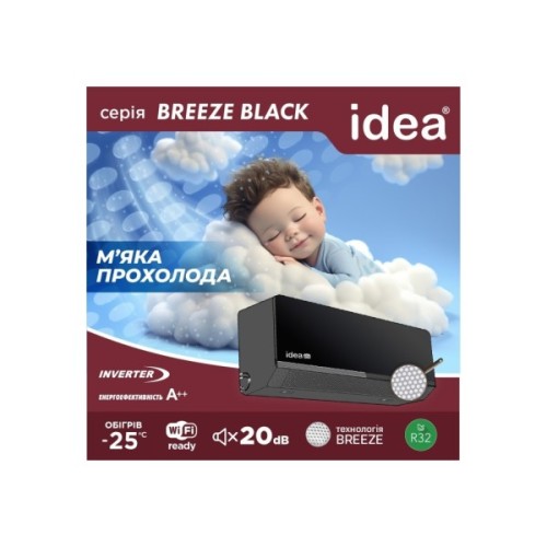 Кондиціонер Idea IPA-09HRM-FN8 Black Breeze