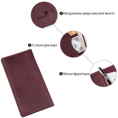 Гаманець Shvigel Шкіряний Бордовий (16196)