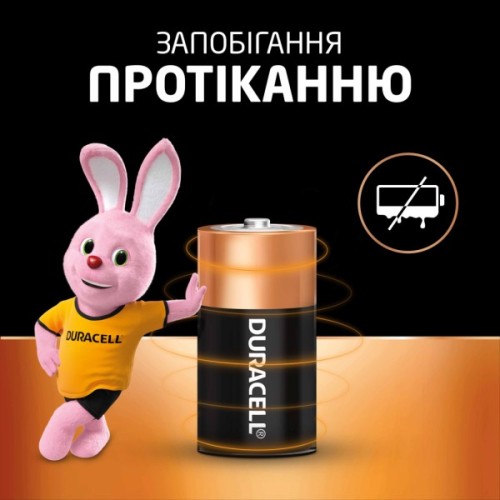 Батарейка Duracell C LR14 лужна 2шт. в упаковці (5000394052529 / 81483545)