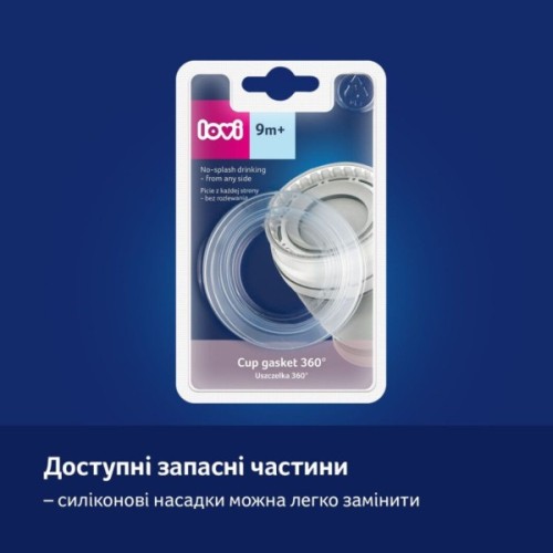 Поїльник-непроливайка Lovi 360 250 мл Night&Day Rabbit (1/610)