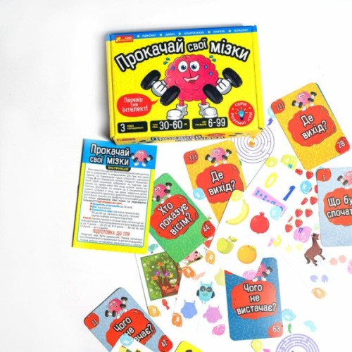 Настільна гра Ранок Прокачай cвої мізки (4823076188924)