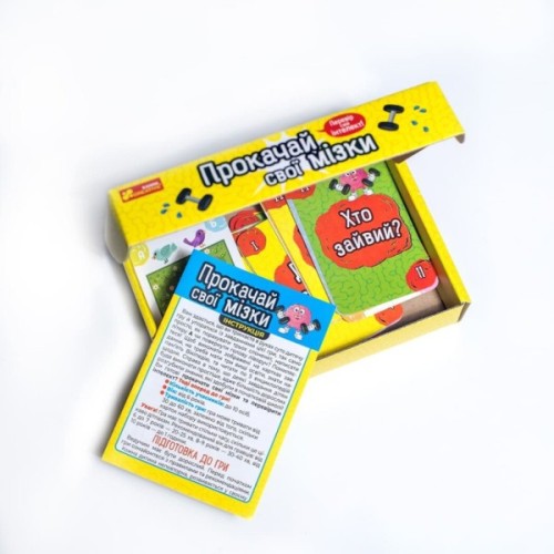 Настільна гра Ранок Прокачай cвої мізки (4823076188924)