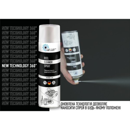 Мастило для риболовних котушок HTA Спрей/Очищувач Reel Cleaner Spray 500 мл (HTA3061)