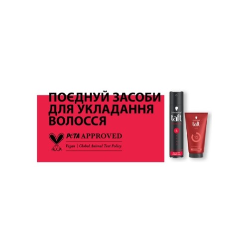 Гель для волосся Taft V12 Styling Gel Speed Hold 150 мл (9000101723083)