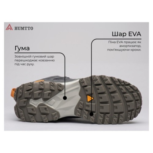 Кросівки Humtto чоловічі повсякденні Sierra сірі 43 (360974A-2-43)