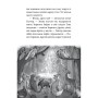 Книга Зоряні Друзі. Зачароване дзеркало. Книга 1 - Лінда Чепмен Видавництво РМ (9786178512750)