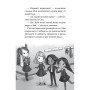 Книга Зоряні Друзі. Зачароване дзеркало. Книга 1 - Лінда Чепмен Видавництво РМ (9786178512750)