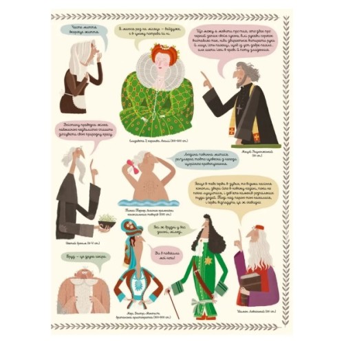 Книга Бруд. Смердюча історія гігієни - Моніка Утник-Стругала Видавництво Старого Лева (9789664481509)