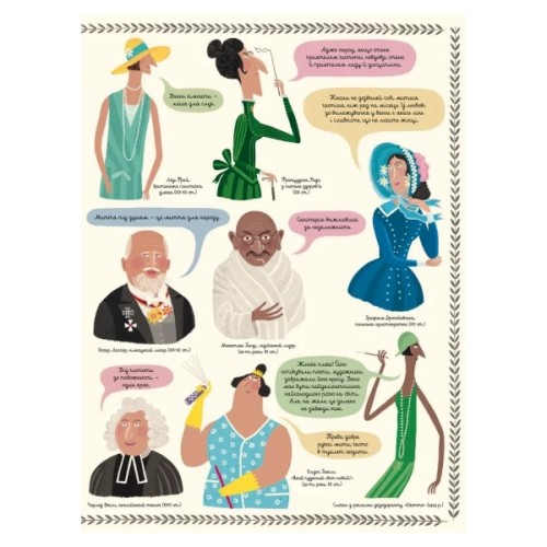 Книга Бруд. Смердюча історія гігієни - Моніка Утник-Стругала Видавництво Старого Лева (9789664481509)