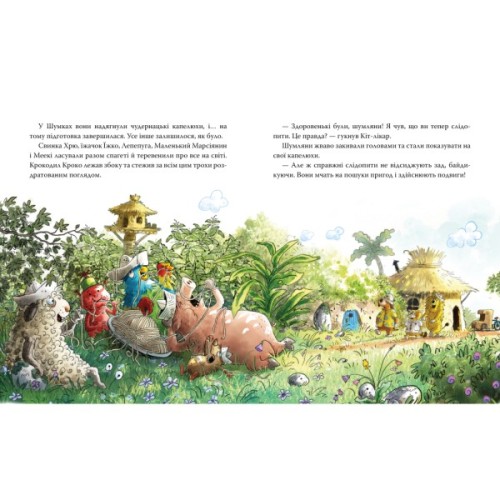 Книга Кіт-лікар. Шумківський чугайстер. Книга 3 - Валько Видавництво РМ (9786178639679)