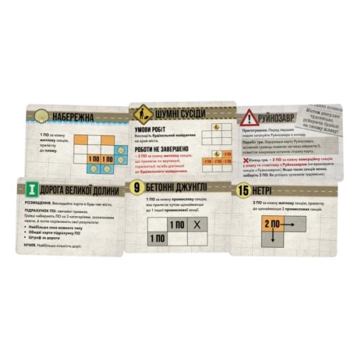 Настільна гра Geekach Games Мегаполіс. Повне видання (Sprawlopolis) (GKCH201sp)