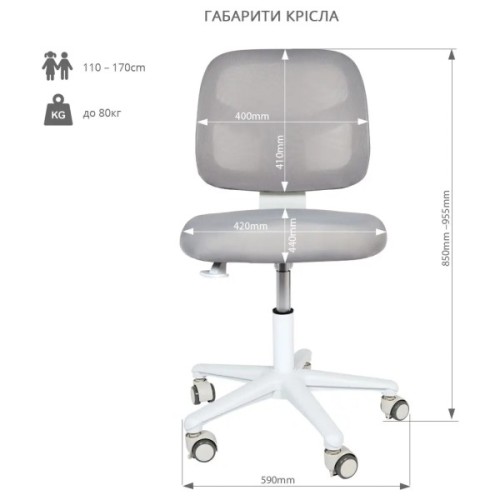 Дитяче крісло Cubby Marte Blue