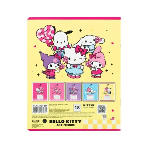 Зошит Kite Hello Kitty and Friends, 18 аркушів, лінія (HK26-237)