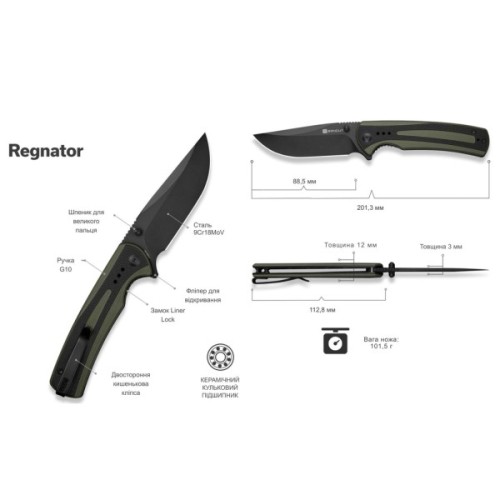 Ніж Sencut Regnator, Black/Green G10, Black Stonewash (S24057-2)