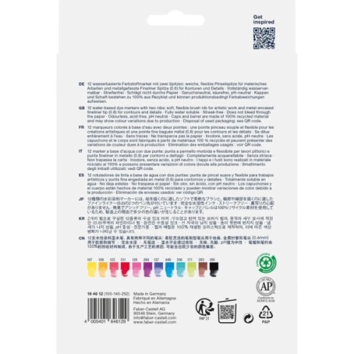 Художній маркер Faber-Castell акварельних двосторонніх Goldfaber Aqua Dual Marker, 12 кольорів (32362)