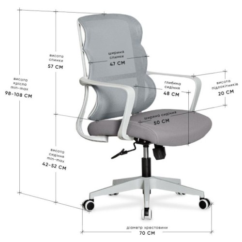 Офісне крісло Mealux Easy Lite Grey (HF-L14 F/G)