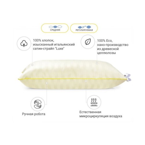 Подушка MirSon антиаллергенна Carmela Eco-Soft Hand Made 493 середня 50х70 (2200000625045)