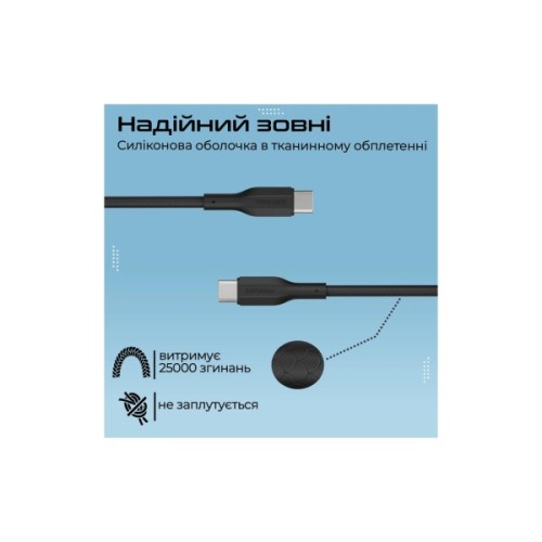 Дата кабель USB-C to USB-C 2.0m Promate (cablekit-cc.black)